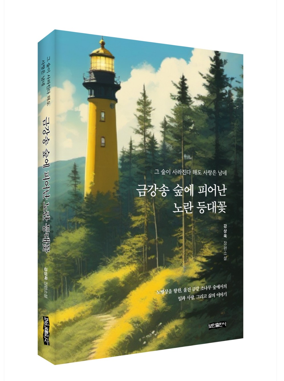 이미지입니다.