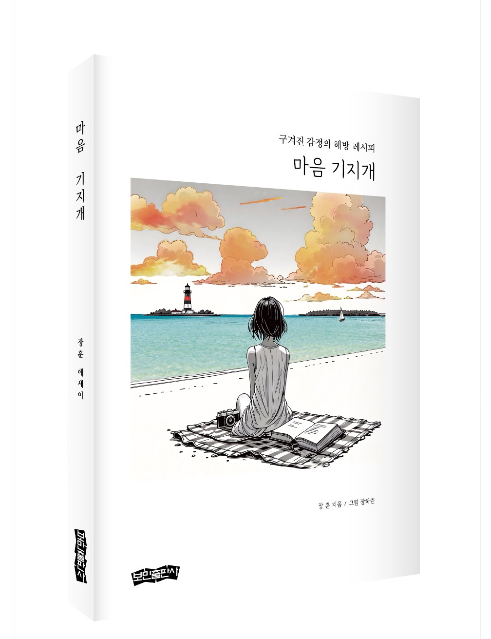 이미지입니다.