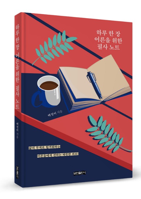이미지입니다.