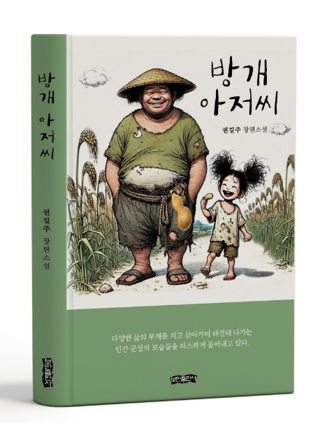 이미지입니다.