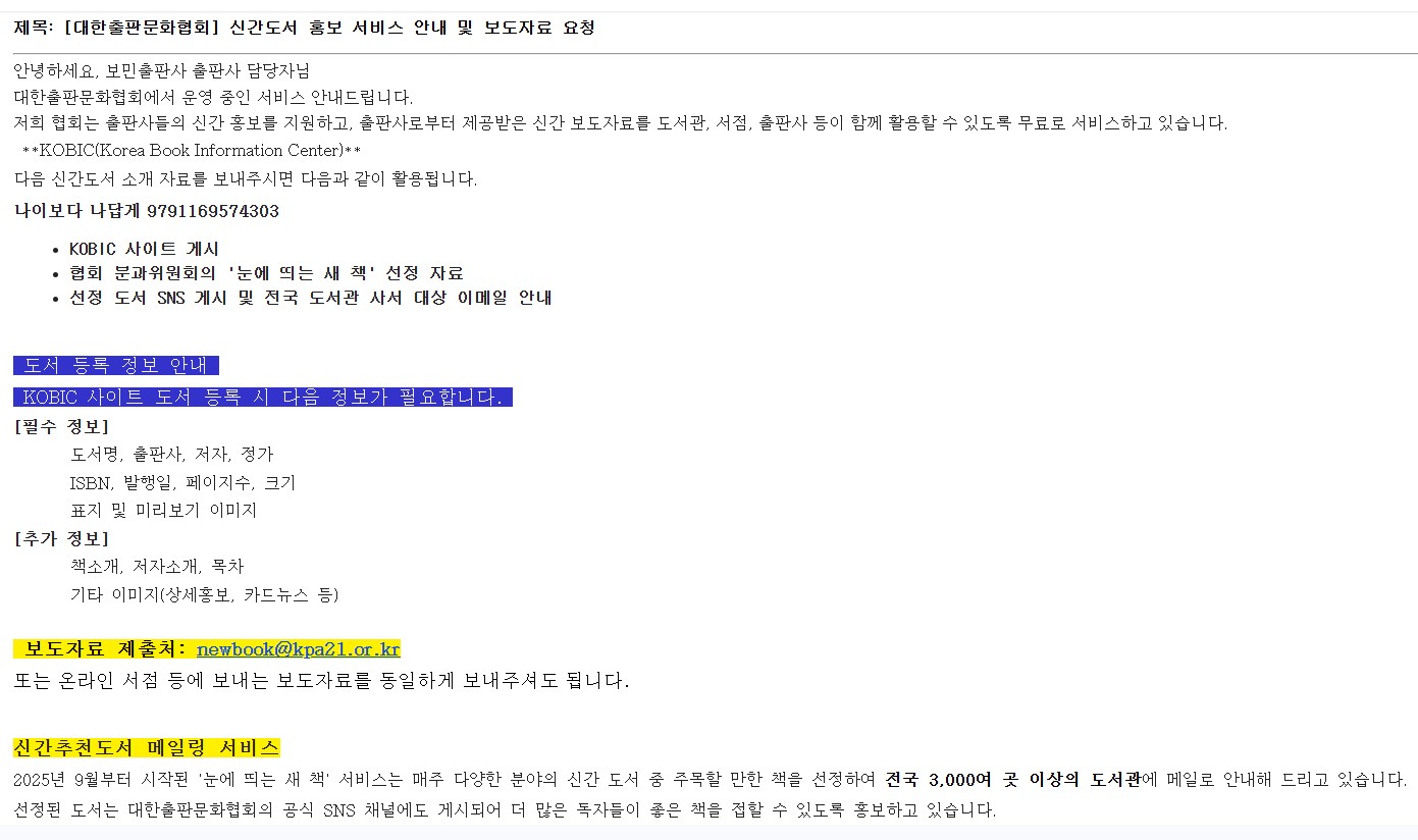 대한출판문화협회.JPG