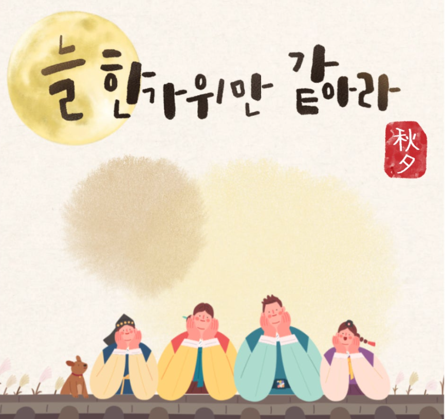 화면 캡처 2026-09-18 095818.png